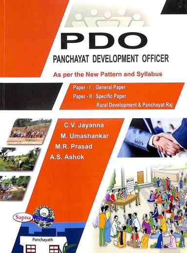 Pdo : Panchayat Development Officer Paper 1 General Paper Paper 2 Specific Paper Rural Development - Beetle Book Shop