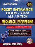 Pgcet Entrance Exam 2024 Mechanical Engineering Me Mtech Common For Ae Mc Ipe Iem Mse : Kea Vtu - Beetle Book Shop