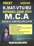 Pgcet Success Guide Kmat - Vtu - Bu Mca Entrance Exam 2024 Mca - Beetle Book Shop