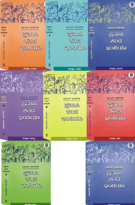 Pravasi kanda india (Set of 8 Books) - Beetle Book Shop