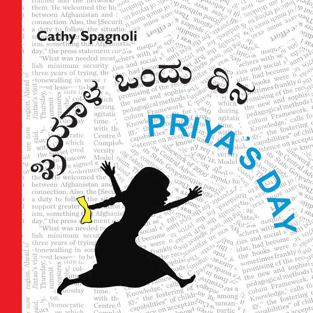 Priya's Day/Priyala Ondu Dina (Bilingual: English/Kannada) - Beetle Book Shop