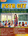 PSTR CET | Primary School Teacher Recruitment Examination (Class 1 - 5) - Beetle Book Shop