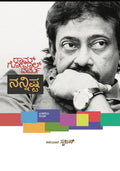 Ram Gopal Varma Nannishta (Cinemayana) - Beetle Book Shop