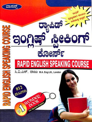 Rapid English Speaking Course : Kan - Beetle Book Shop