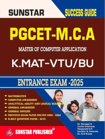 PGCET MCA Entrance Exam 2025
