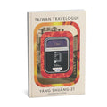 Taiwan Travelogue (Winner of the International Booker Prize 2026) - Yanyang Lin