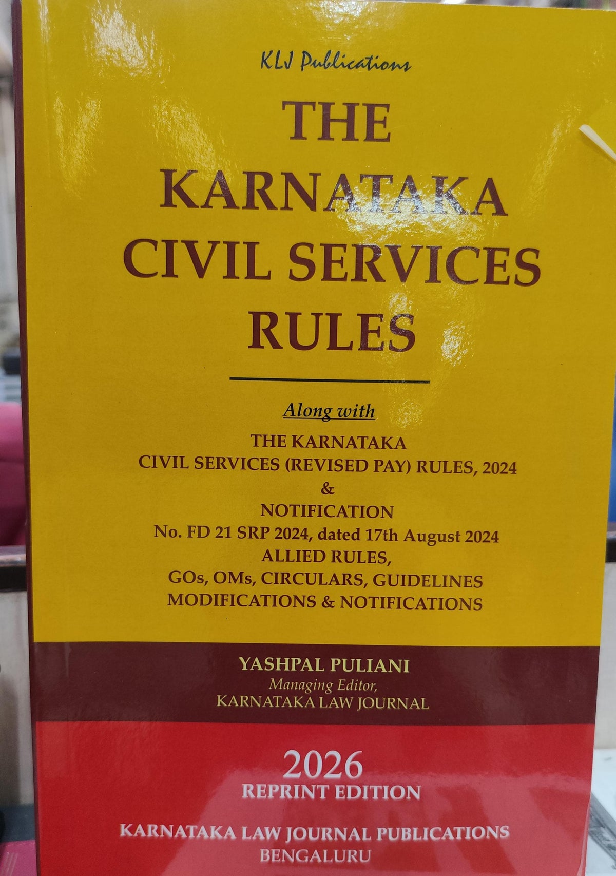 THE KARNATAKA CIVIL SERVICES RULES ( 2026 )