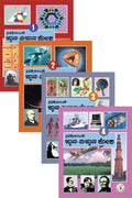 ಜ್ಞಾನ ವಿಜ್ಞಾನ ಕೋಶ (4 ಸಂಪುಟಗಳು) (Science Encyclopedia)|Jnana Vijnana Kosha 4 Vol (Science Encyclopedia - Kannada)