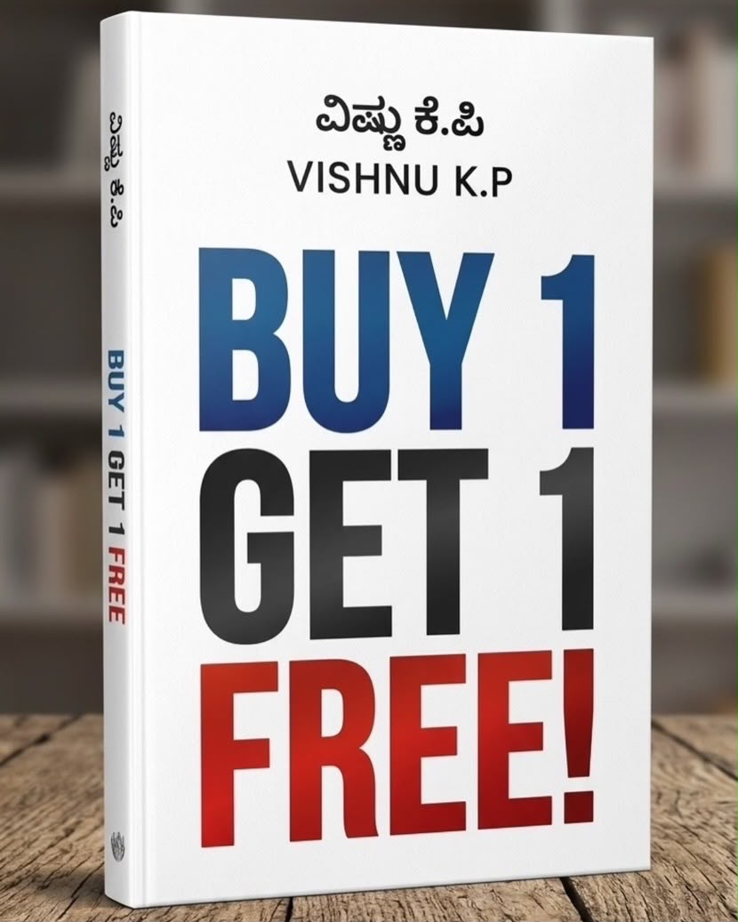 Mauna Sakshi & Buy 1 Get 1 Free (ಮೌನ ಸಾಕ್ಷಿ & Buy 1 Get 1 Free ) by Vishnu K.P.