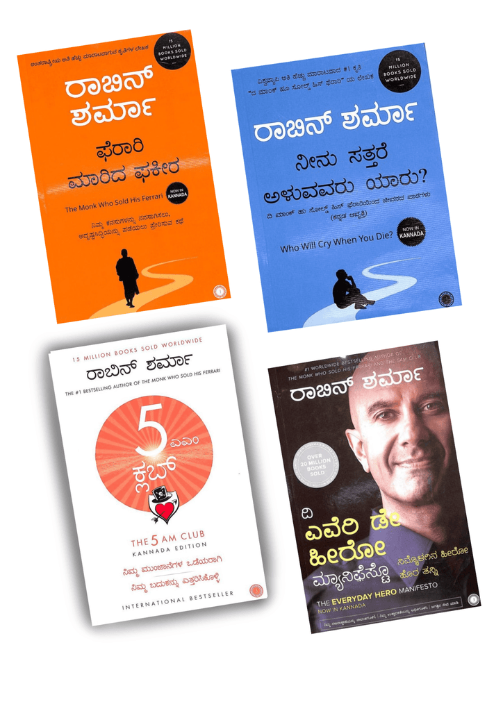 Robin Sharma Best Set Of 4 Books - Kannada - Beetle Book Shop