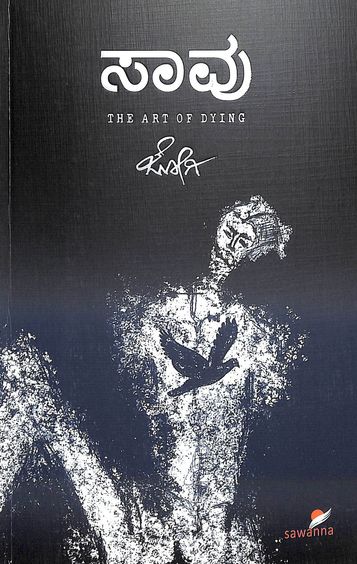 Saavu : The Art Of Dying - Beetle Book Shop