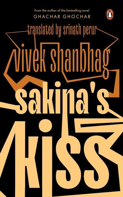 Sakina’s Kiss - Beetle Book Shop