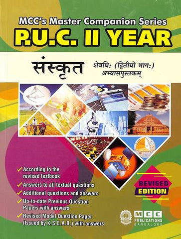 Sanskrit 2nd Puc Mcc Master Companion Series - 2025 - Beetle Book Shop