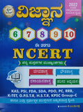 Science NCERT Highlights - Beetle Book Shop