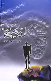 Dhatu (Hardcover)