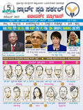 Smart Study Circle Magazine Latest November - 2025 edtion - Beetle Book Shop