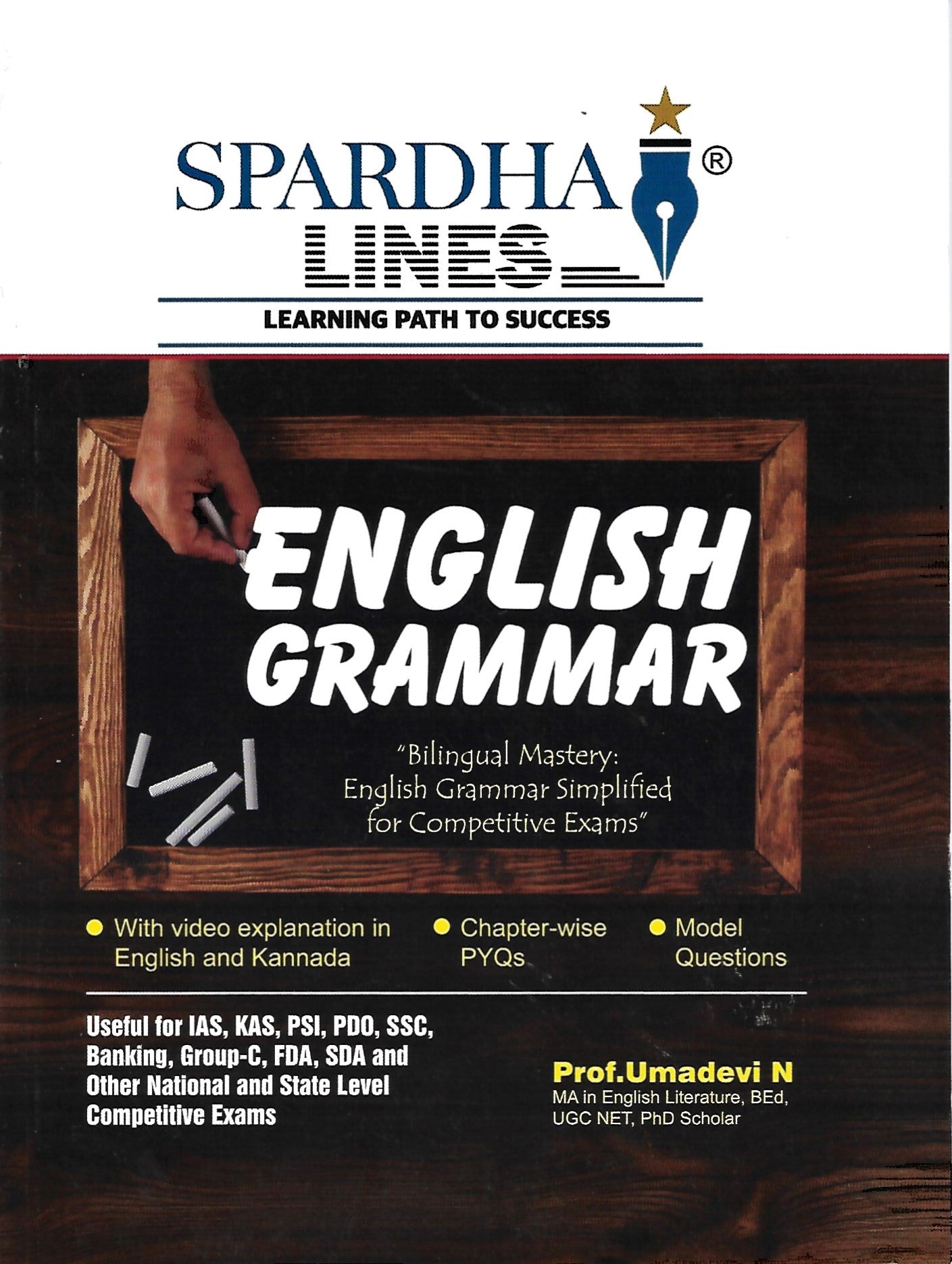 Spardha Lines English Grammar - Beetle Book Shop