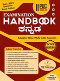 Spr 2nd Puc Kannada Adhyana Margadarshi | 5 Star Series 2025 - 26 - Beetle Book Shop