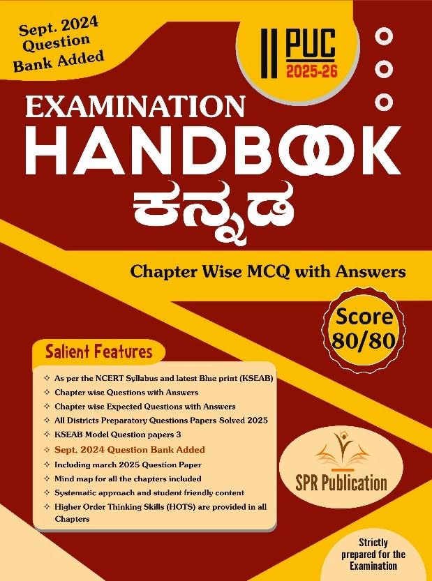 Spr 2nd Puc Kannada Adhyana Margadarshi | 5 Star Series 2025 - 26 - Beetle Book Shop