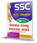 SSC MTS & Havaldar Nemakathi Pariksha Margadarshi - 2023|1000+ Prashnottaragalu - Beetle Book Shop