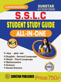 SSLC Student Study Guide ALL - IN - ONE ( Kannada First Launguage) - Beetle Book Shop