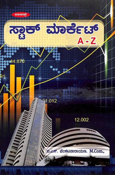 Stock Market A - Z - Beetle Book Shop