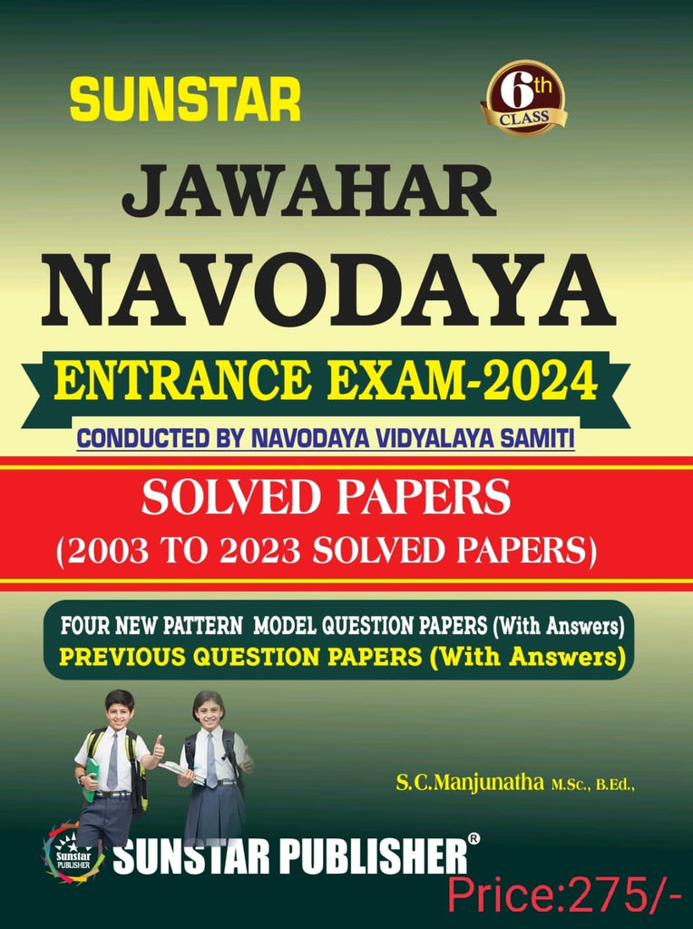 SUNSTAR JAWAHAR NAVODAYA 6th CLASS ENTRANCE EXAM - 2024 (2003 TO 2023 SOLVED PAPERS) - Beetle Book Shop