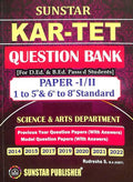 Sunstar Kar Tet Question Bank For Ded & Bed Paper 1 & 2 1 To 5th & 6th To 8th Std Science & Arts - Beetle Book Shop