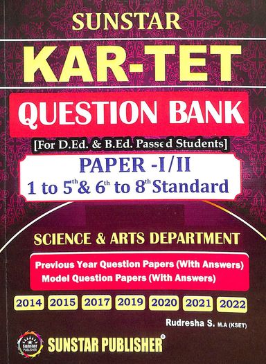 Sunstar Kar Tet Question Bank For Ded & Bed Paper 1 & 2 1 To 5th & 6th To 8th Std Science & Arts - Beetle Book Shop