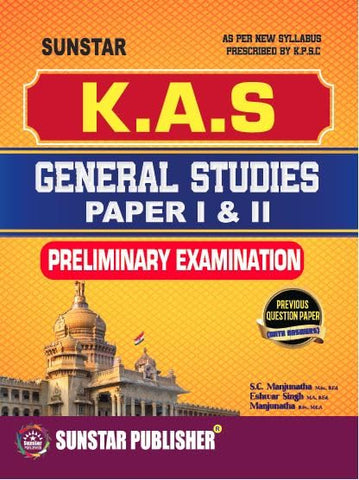 Sunstar KAS General Studies Paper 1&2 Preliminary Examination - Beetle Book Shop