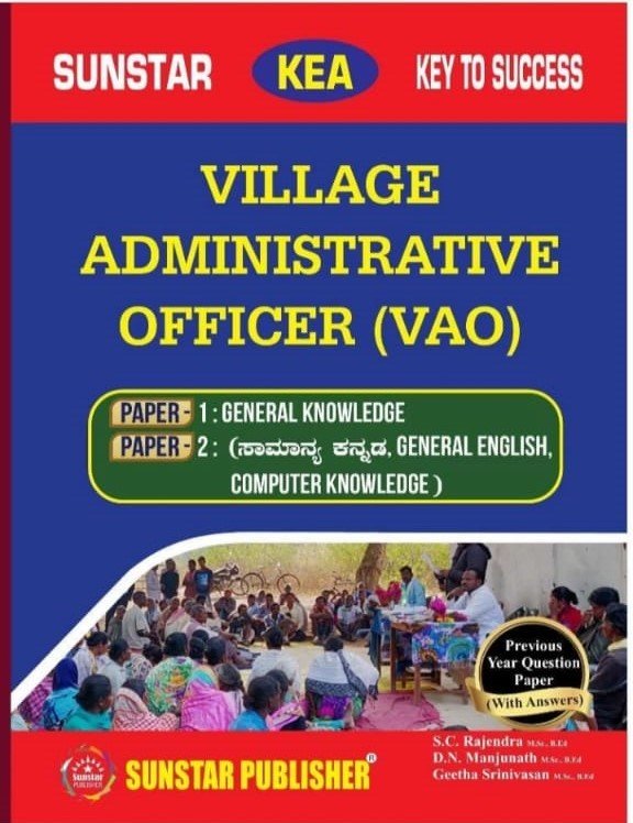 SUNSTAR KEA KEY TO SUCCESS VILLAGE ADMINISTRATIVE OFFICER (VAO) - Beetle Book Shop