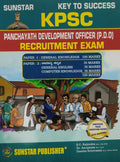 Sunstar Kpsc Panchayath Development Officer Pdo Recruitment Exam Paper 1 & Paper 2 - Beetle Book Shop