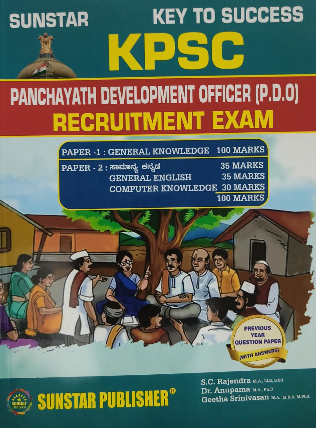 Sunstar Kpsc Panchayath Development Officer Pdo Recruitment Exam Paper 1 & Paper 2 - Beetle Book Shop