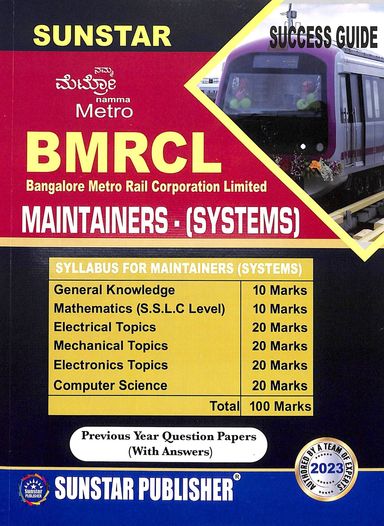 Sunstar Success Guide Bmrcl : Maintainers Systems - Beetle Book Shop