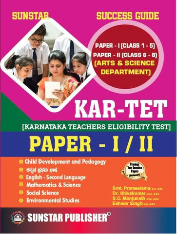 Sunstar Success Guide KAR TET Paper 1 & 2 - Beetle Book Shop
