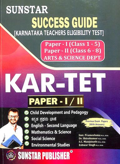 Sunstar Success Guide Kar - Tet Paper 1 & 2 - Beetle Book Shop