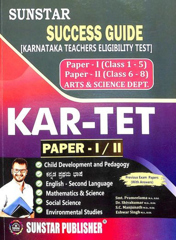 Sunstar Success Guide Kar - Tet Paper 1 & 2 - Beetle Book Shop