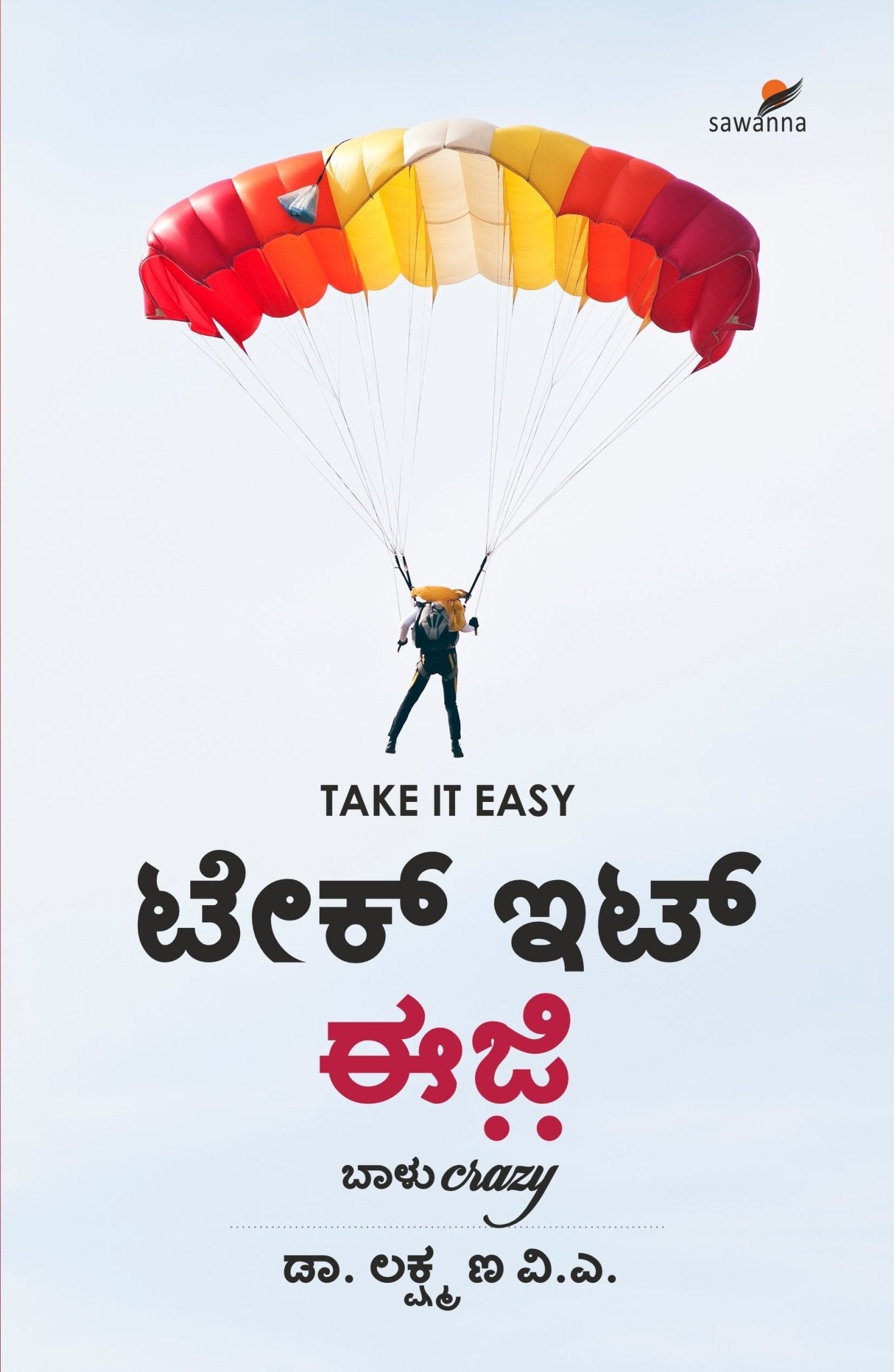 TAKE IT EASY - Beetle Book Shop