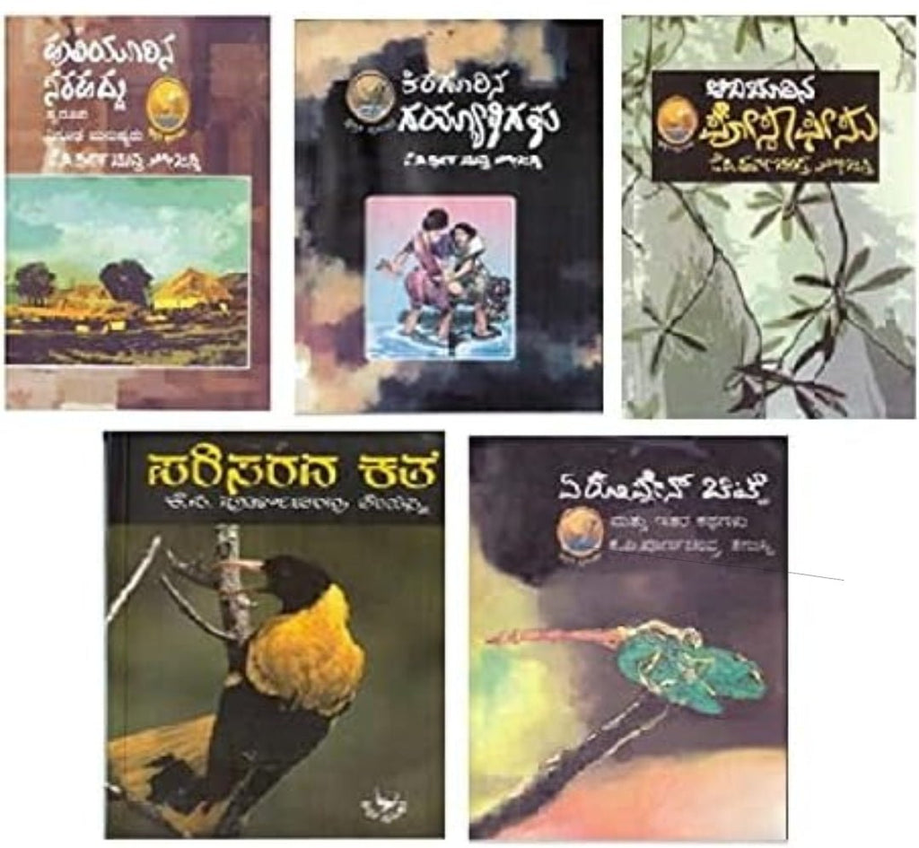 Tejaswi 50 Stories collection - Beetle Book Shop