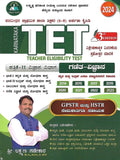 TET Paper 2 Prashnottara Malike - Science Section | MAthematics - science [Paperback] Laxman Gadekara - Beetle Book Shop