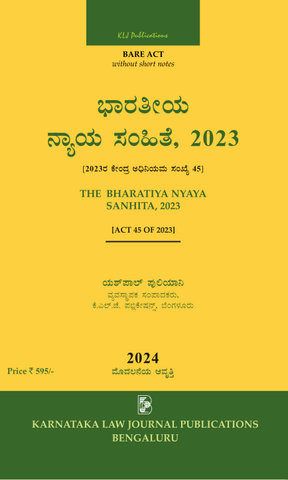 The Bharatiya nyaya sanhita,2023 - Bare Act in Kannada - Beetle Book Shop