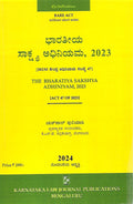 The Bharatiya Sakshya Adiniyam,2023 - Bare Act in Kannada - Beetle Book Shop