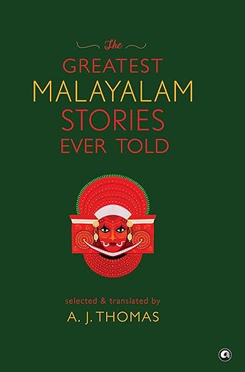 THE GREATEST MALAYALAM STORIES EVER TOLD - Beetle Book Shop