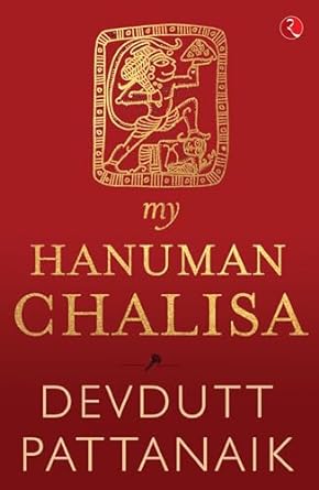 The Hanuman Chalisa - Beetle Book Shop