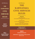 THE KARNATAKA CIVIL SERVICES RULES ( 2025 ) - Beetle Book Shop