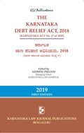 The Karnataka Debt Relief Act, 2018 (Both kannada and English) - Beetle Book Shop