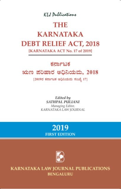 The Karnataka Debt Relief Act, 2018 (Both kannada and English) - Beetle Book Shop