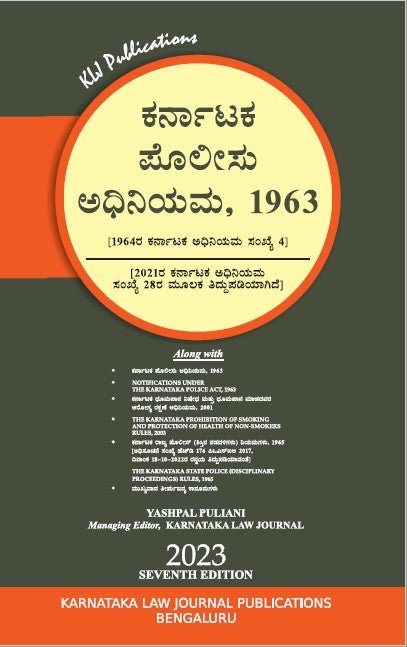 The Karnataka Police Act,1963_Kannada - Beetle Book Shop
