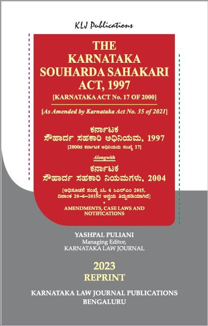 The Karnataka Souharda Sahakari Act,1997 - Beetle Book Shop