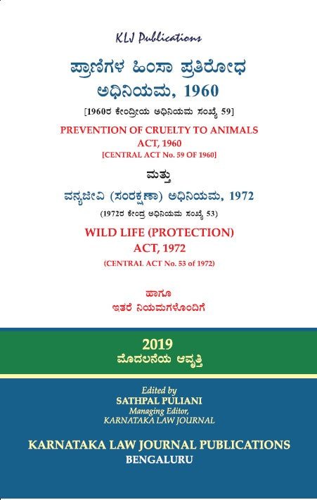 The Prevention of Cruelty to Animals Act,1960_Kannada - Beetle Book Shop